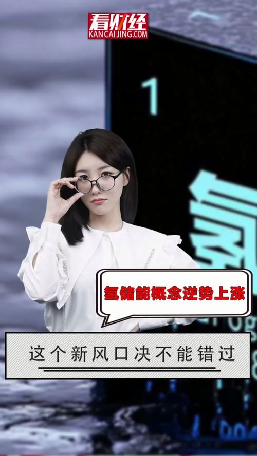 泡财经