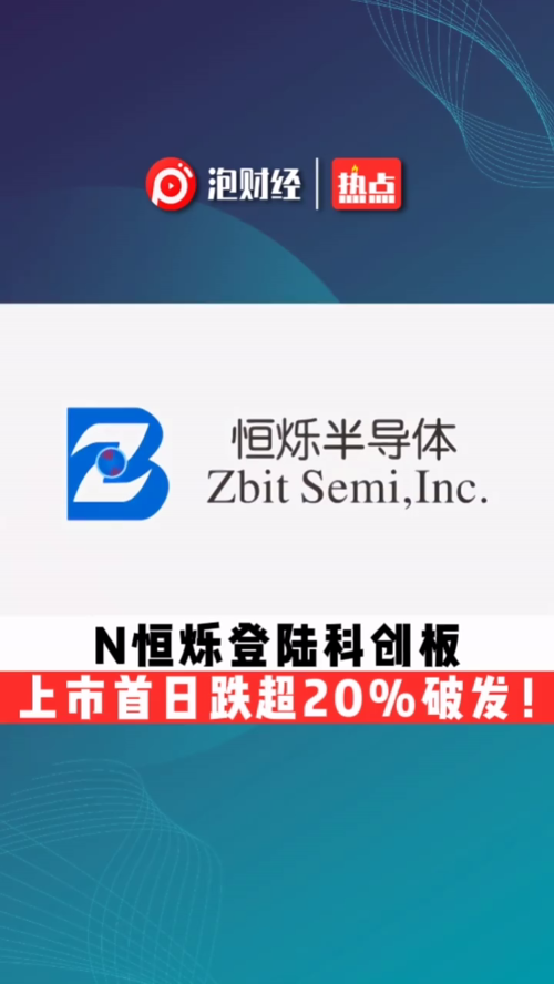 泡财经