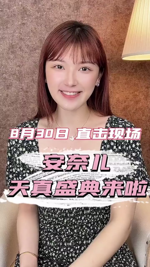 泡财经