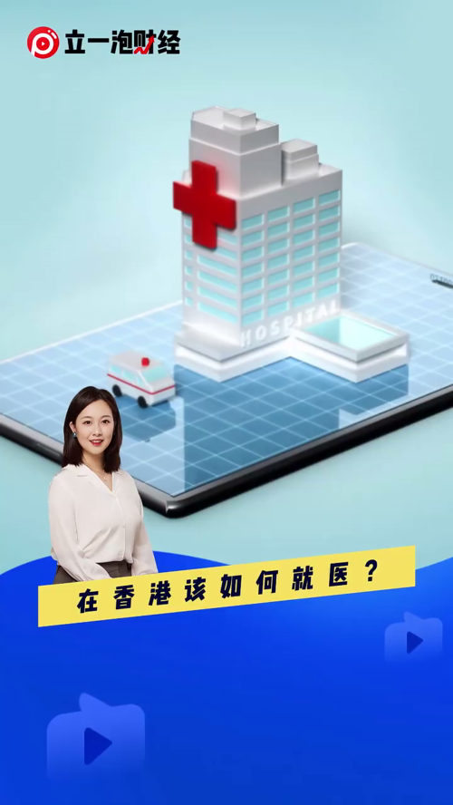 泡财经