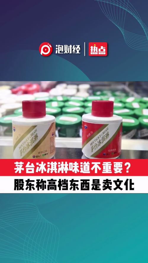 泡财经