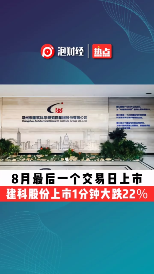 泡财经