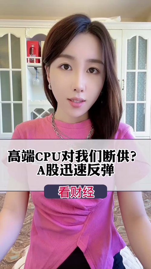 泡财经