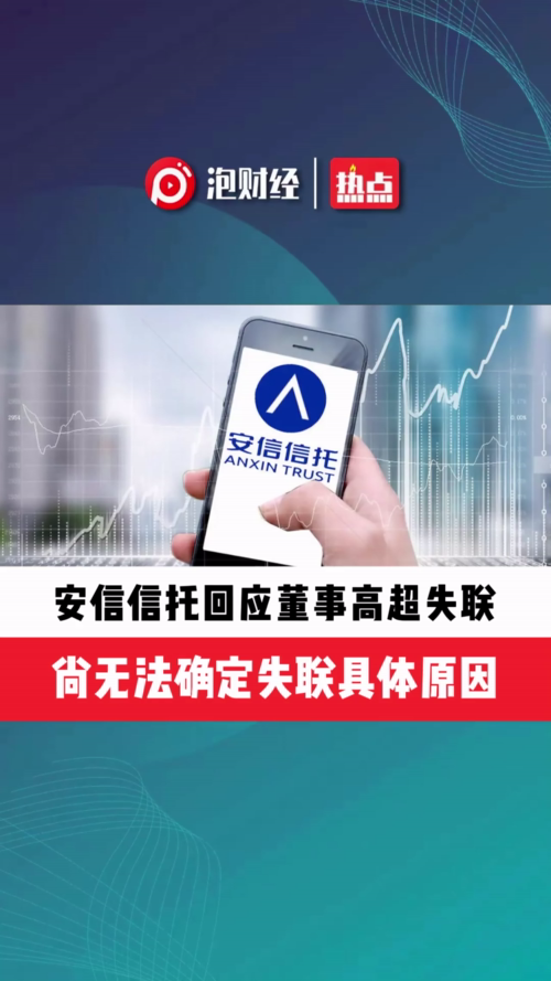 泡财经
