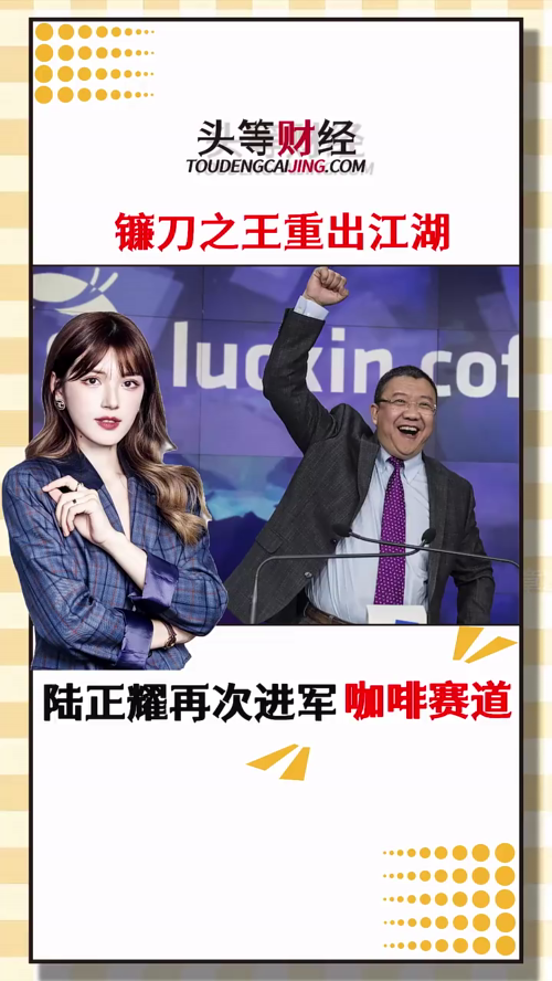 泡财经