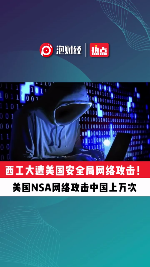 泡财经