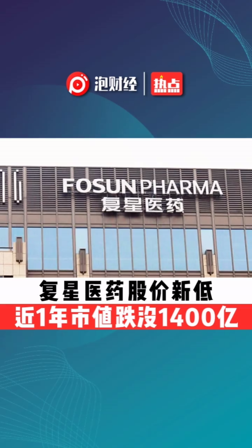 泡财经