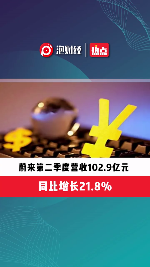 泡财经