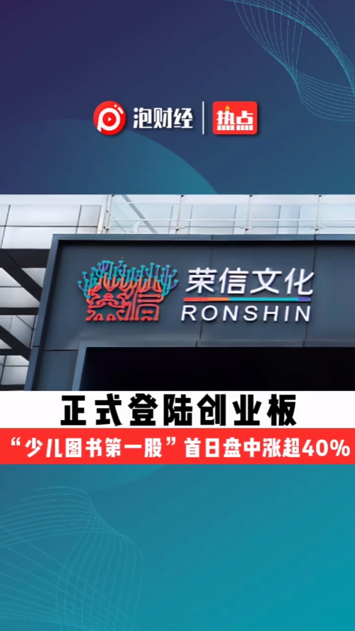 泡财经