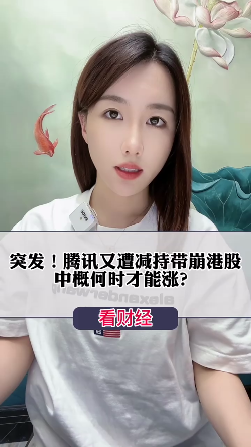 泡财经