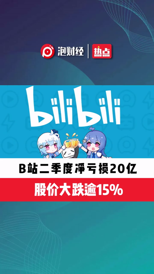 泡财经