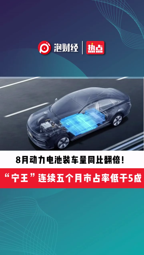 泡财经