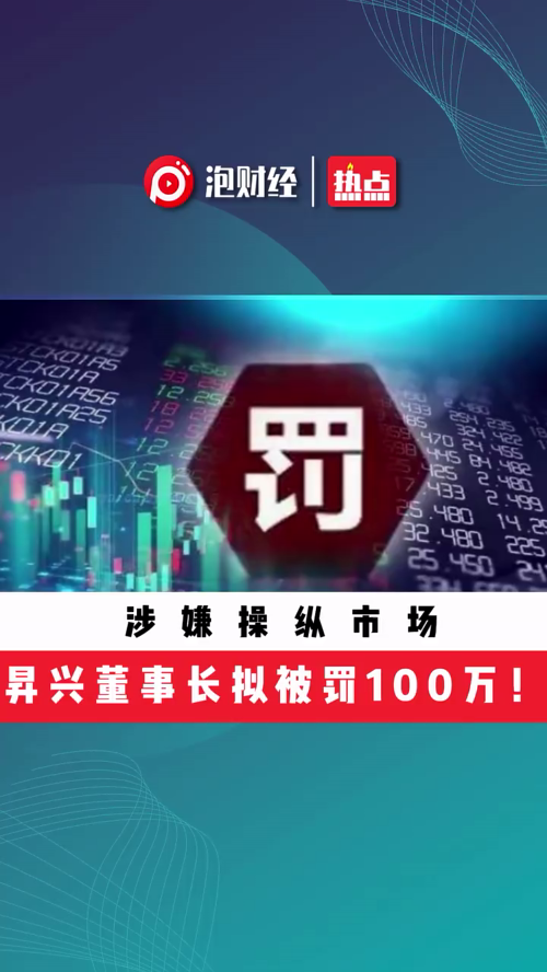 泡财经