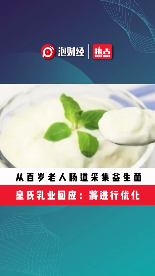 泡财经