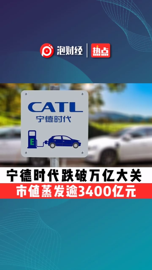 泡财经