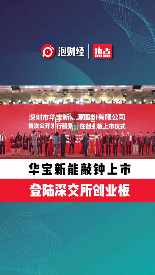 泡财经