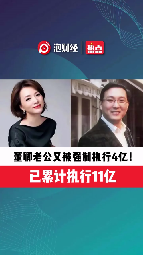泡财经