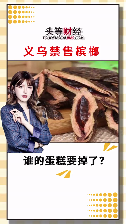 泡财经