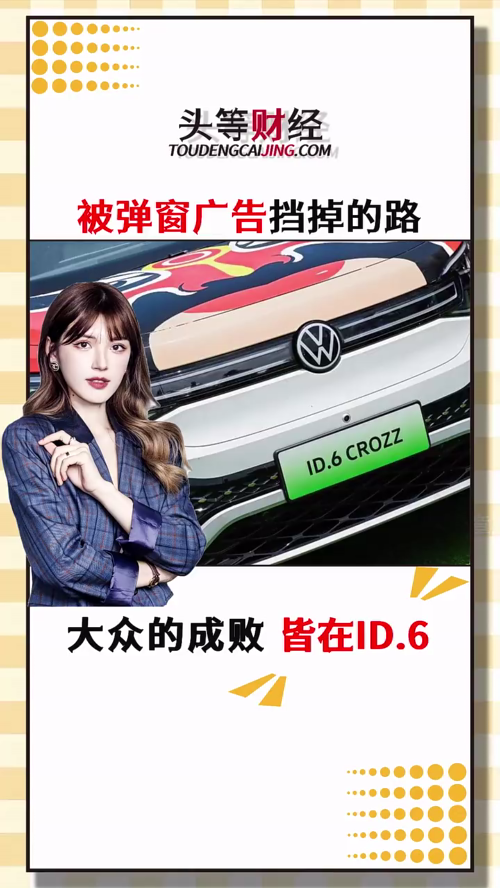 泡财经