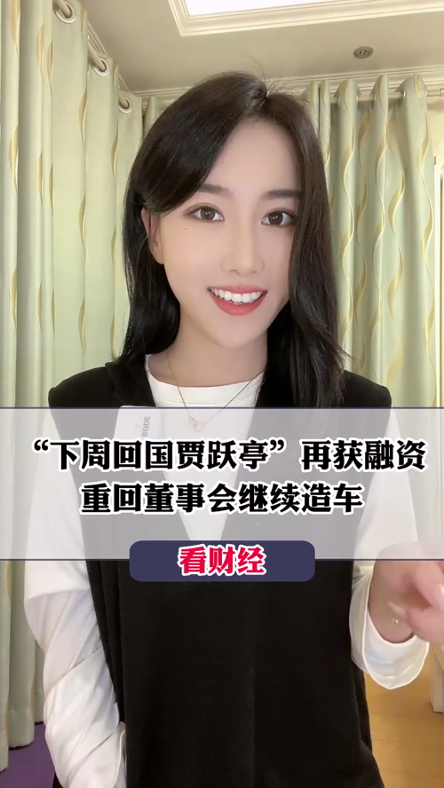 泡财经