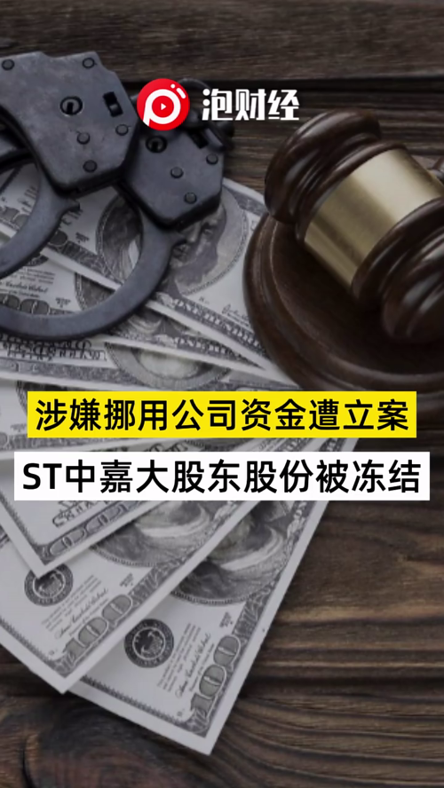 泡财经
