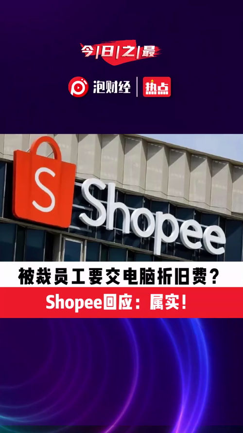 泡财经