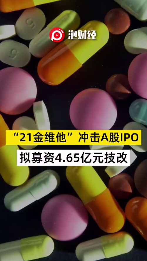 泡财经