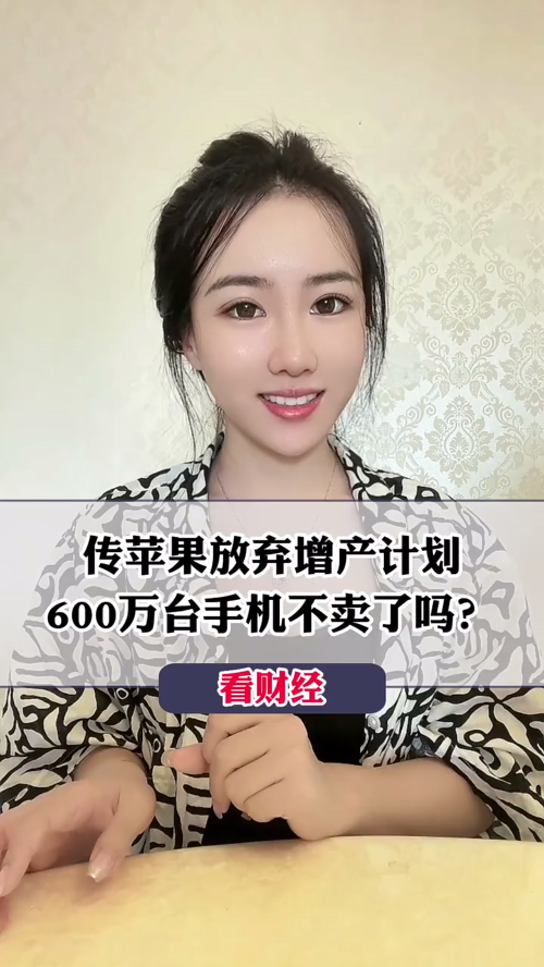 泡财经