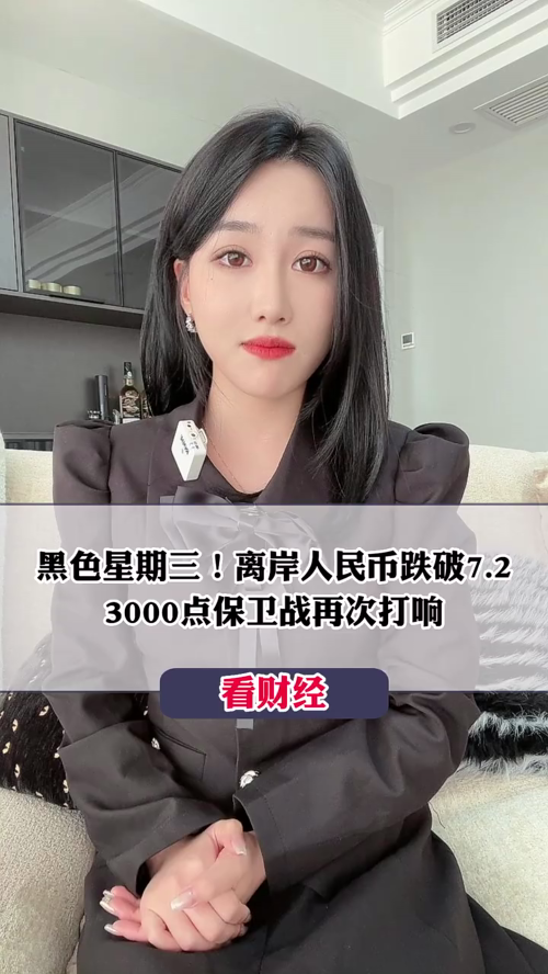 泡财经