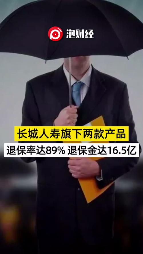 泡财经