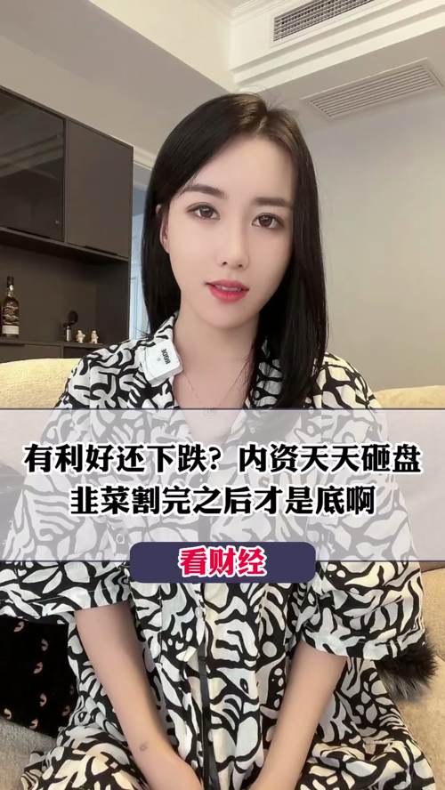 泡财经