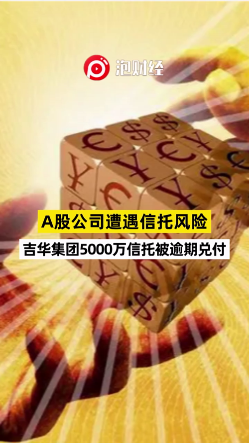 泡财经