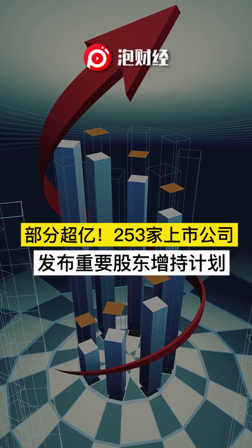 泡财经