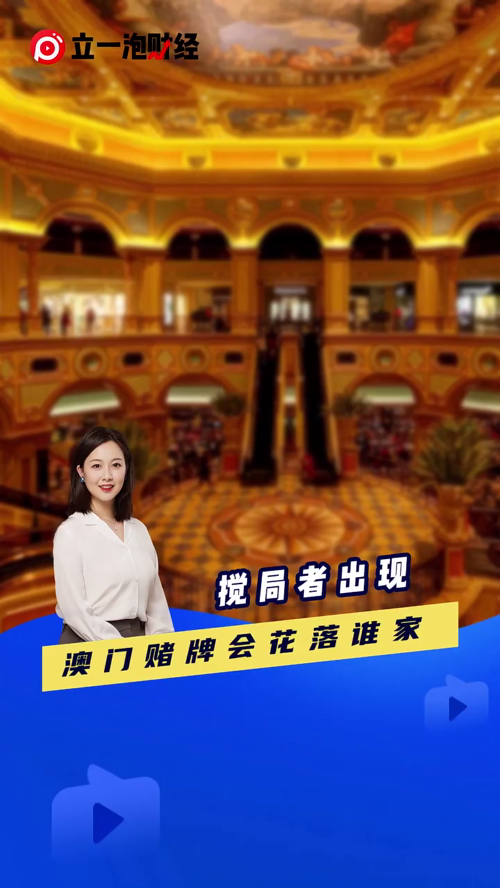 泡财经