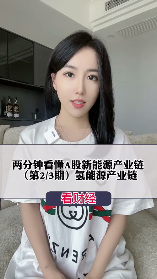 泡财经