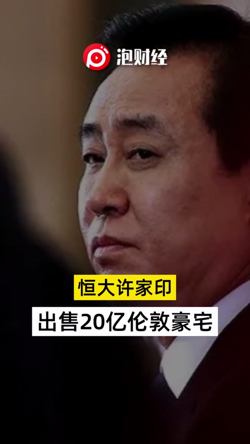 泡财经