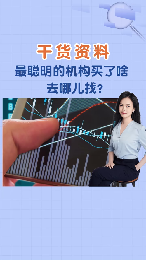 泡财经