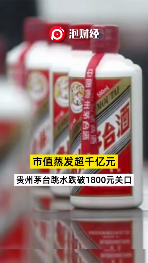 泡财经