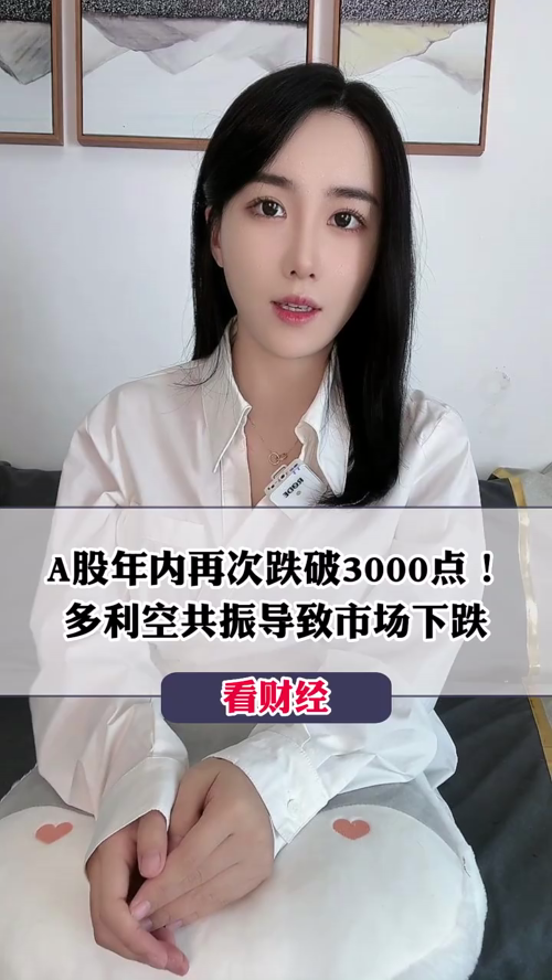 泡财经