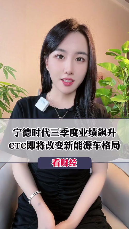 泡财经