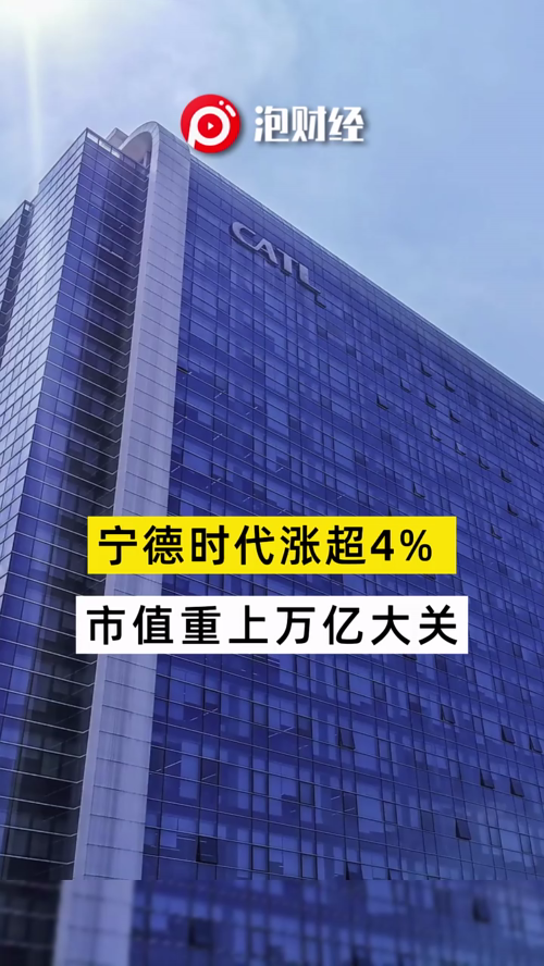 泡财经