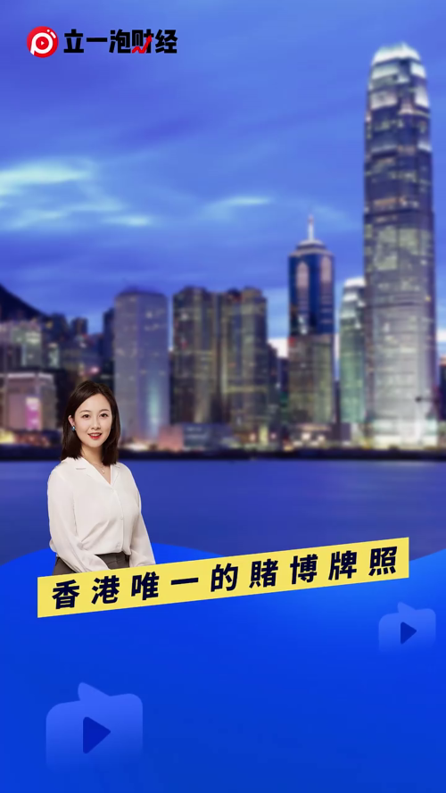 泡财经