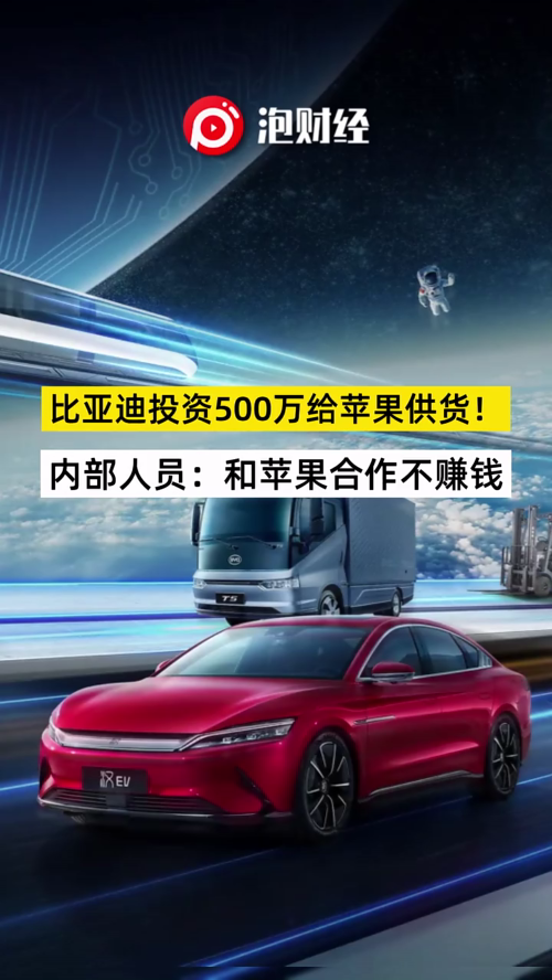 泡财经