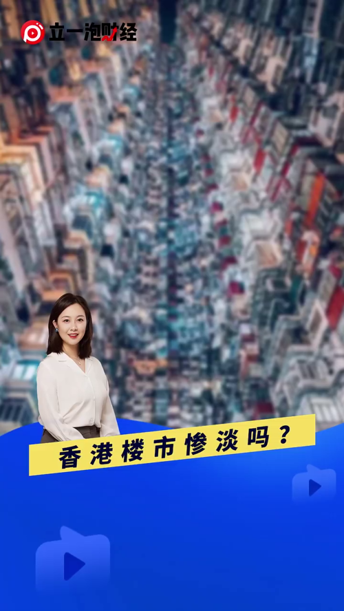 泡财经