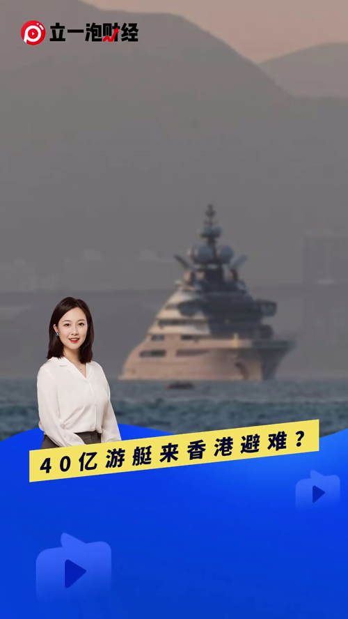泡财经