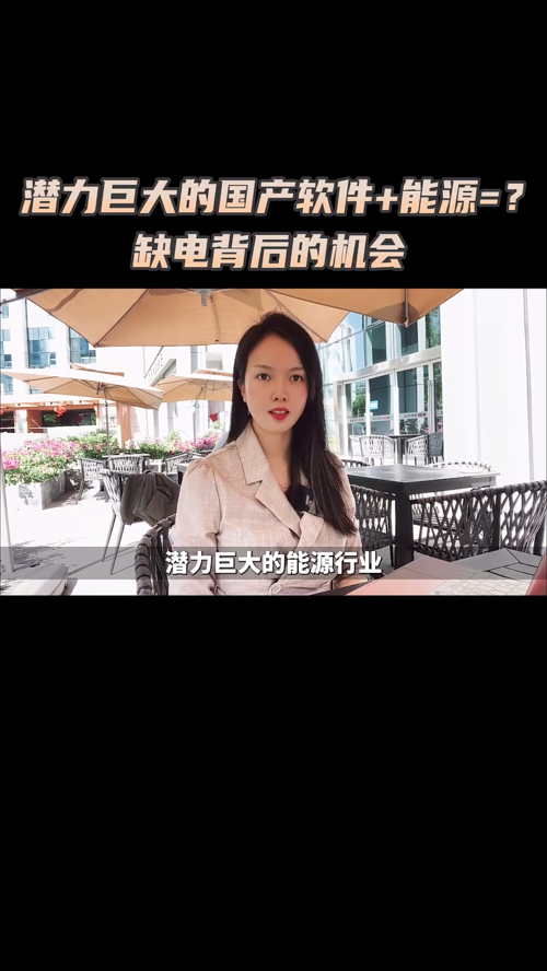 泡财经
