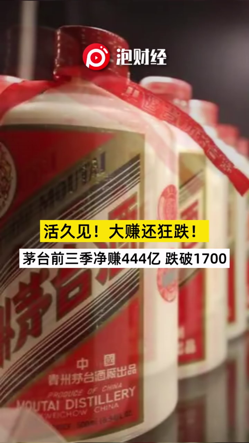 泡财经
