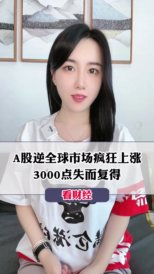 泡财经