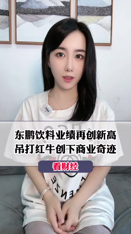 泡财经