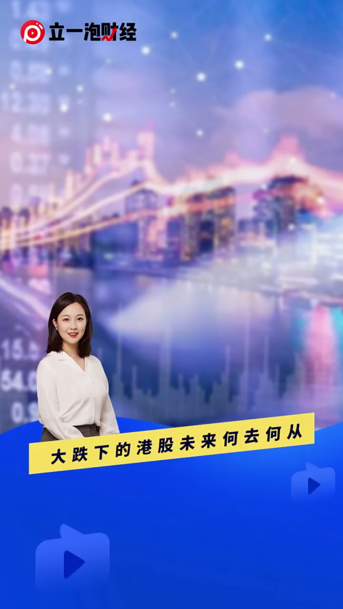 泡财经